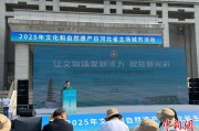栖霞文化和自然遗产日：河北新发现7000余处文物
