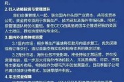 栖霞哪吒汽车重整开启：原管理团队将优化重组，将引入外企背景新CEO