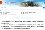 栖霞央行公布最新官方储备资产数据！“囤”黄金仍是大方向