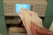栖霞美元指数低位震荡，英镑重返前期高点，等待突破