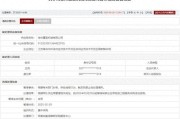 栖霞存在违规行为，徐州重型机械有限公司被列入军队采购暂停名单