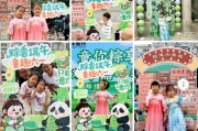 栖霞远洋服务“童你粽享”双节嘉年华活动开启社区文化新体验