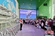 栖霞端午相连“六一”体验科学放“粽” 中国科技馆推出双节科普“套餐”