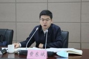栖霞国家铁路局局长费东斌被查，今年已打27“虎”