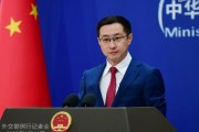 栖霞中方再回应长和出售海外港口资产：坚决反对经济胁迫、霸道霸凌