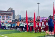 栖霞“中国好家风”走进贵州榕江 “村超+家风”助力乡村振兴