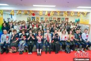 栖霞大熊猫“香香”生日会在日本东京举办