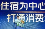 栖霞美团旅行发布国内首个酒店商家AI工具“美团既白”