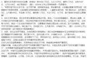 栖霞不存在“车圈恒大”、唱衰新能源汽车不可取！李云飞“五连问”详解比亚迪负债
