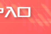 栖霞PTA与PX成本计算公式