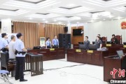 栖霞先后211次受贿逾442万元 宁夏财政厅原副厅长刘守保一审获刑十一年