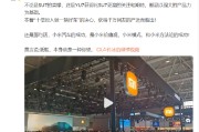 栖霞小米卢伟冰疑似回应余承东：诋毁，本身就是一种仰望