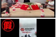 栖霞国家能源集团严正声明：从未设立任何“拓展中心”等机构