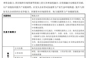 栖霞千亿重组预案出炉，海光信息、中科曙光，明日复牌