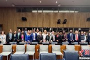 栖霞“联合国在线大学”高级别专家组会议召开