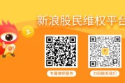 栖霞华控赛格维权案件已提交法院，受损投资者速搭索赔末班车！