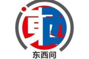 栖霞东西问｜阿奈·劳塔玛特：全球化并非威胁，而是机遇