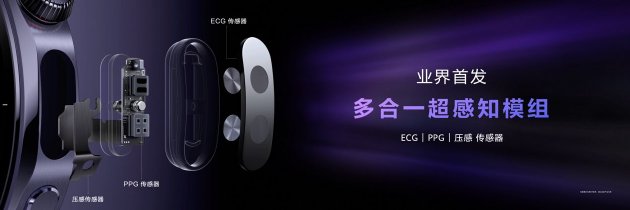 首款鸿蒙AI智能手表来(😜)了，华为推出最适合上班族的智能手表