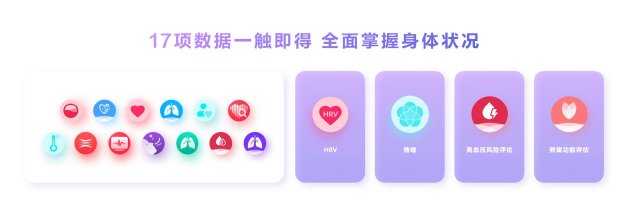 首款鸿蒙AI智能(🤴)手表来了，华为推出最适合上班族的智能手表
